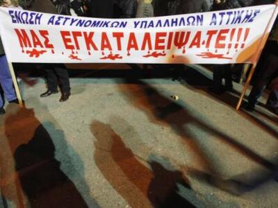 Η Ένωση Αστυνομικών Υπαλλήλων Αχαΐας στο...