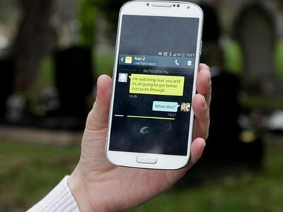 Νεκρή γιαγιά «απάντησε» σε SMS των συγγε...