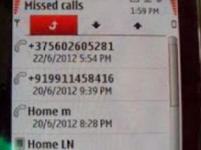 ΠΡΟΣΟΧΗ!!! Αν κάποιος σας καλέσει από αυ...