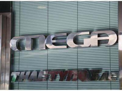 Χωρίς κεντρικό δελτίο ειδήσεων απόψε το Mega