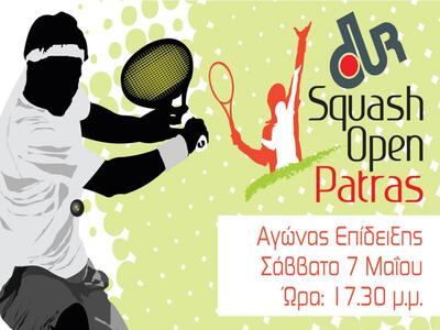 Tο Dur Squash Open στην Πάτρα!