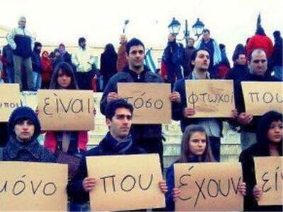 Η φωτογραφία που κυκλοφορεί στο facebook...