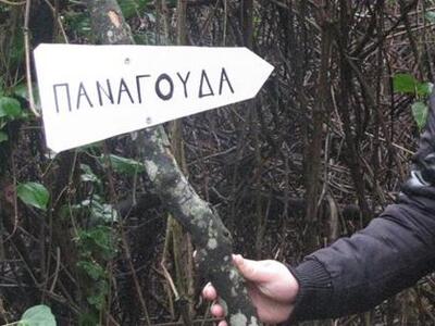 Το κελί του γέροντα Παΐσιου όπως είναι σήμερα 