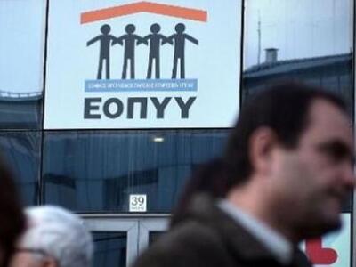 Απάτες με διπλές χρεώσεις σε βάρος του ΕΟΠΥΥ