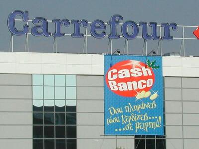 Η Carrefour ανακαλεί το BBQ GRILL
