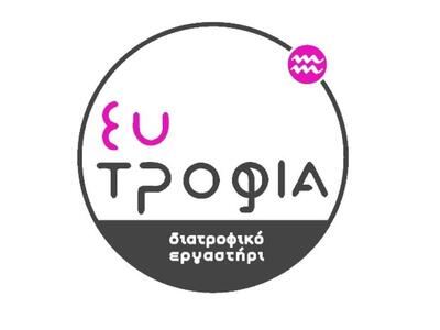 Ζείτε στο εξωτερικό και θέλετε να χάσετε...