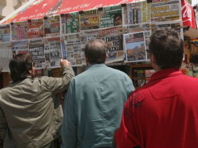 Τι γράφουν σήμερα οι εφημερίδες (18/3)