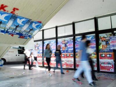 "Συγχαρητήρια στους πολίτες ... Βόλου!‏"