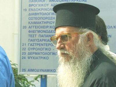 π. Τριαντάφυλλος Ξηρός: Χριστόδουλε γύρν...