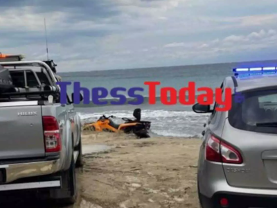 «Χάθηκαν ξαφνικά από τα μάτια μας»! Κορυ...