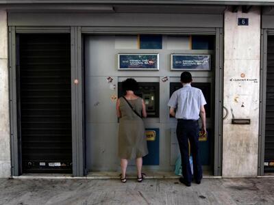 "Χαλαρώνουν" προσεχώς τα capit...