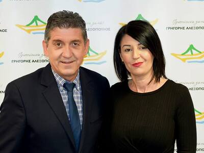 Η Δωροθέα Γραμμένου υποψήφια με τον Γρηγ...