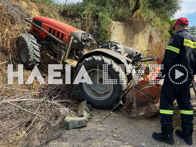 ΔΥΤΙΚΗ ΕΛΛΑΔΑ: Θαύμα με τρακτέρ που καταπλάκωσε αγρότη - ΦΩΤΟ ΔΥΤΙΚΗ ΕΛΛΑΔΑ: Θαύμα με τρακτέρ που καταπλάκωσε αγρότη - ΦΩΤΟ