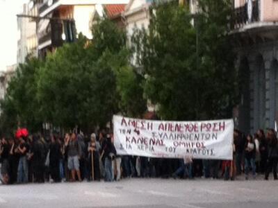 Πάτρα: Συγκέντρωση το πρωί έξω από τα δι...
