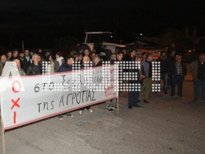Aπέκλεισαν οι αγρότες της περιοχής του Π...