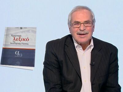Ποια σχέση έχει το μπουκάλι με το… νανούρισμα;