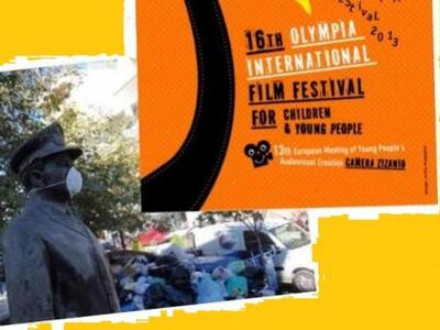 Πύργος Ηλείας : Δίπλα στα σκουπίδια…ανθε...