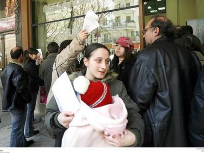 Νέο κύμα απολύσεων και μείωσης μισθών αν...