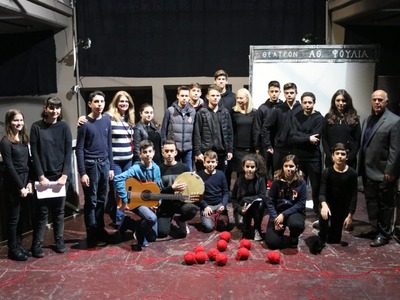 Ευχαριστίες του 9ου Γυμνασίου για την πα...