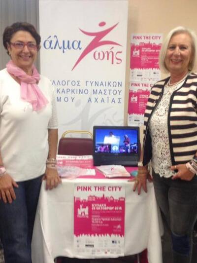 Στη φωτ. από το facebook του συλλόγου οι...