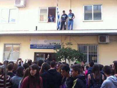 Οι μαθητές οργανώνονται για τις καταλήψε...