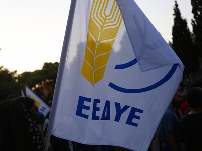 Η Επιτροπή Ειρήνης Πάτρας ενάντια στην «...