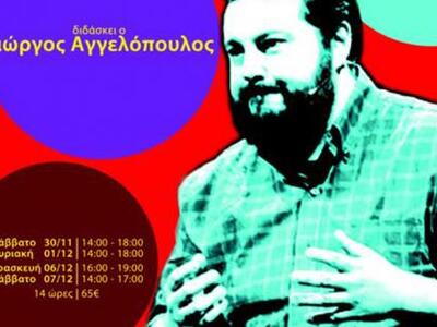 Σεμινάριο improve comedy με τον Γιώργο Α...