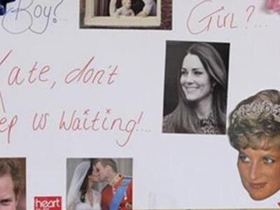 Γεννάει η Κέιτ Μίντλετον - Εισήχθη στο μαιευτήριο