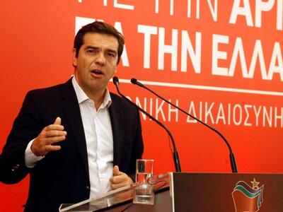 Tσίπρας στην Κεντρική Επιτροπή του ΣΥΡΙΖ...