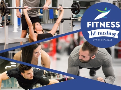 Πάτρα: Στις 18 Οκτωβρίου τo 1ο Fitness M...