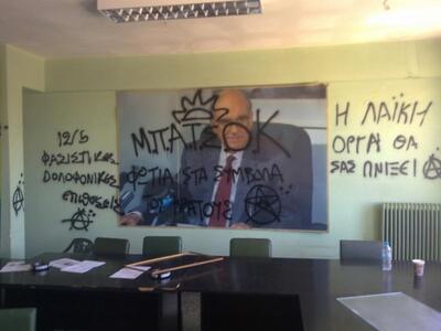 Πάτρα: Αντιεξουσιαστές προκάλεσαν ζημιές...