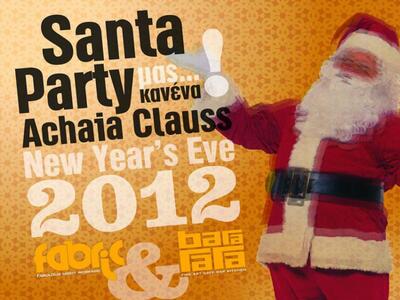 Santa Party στην Achaia Clauss! 