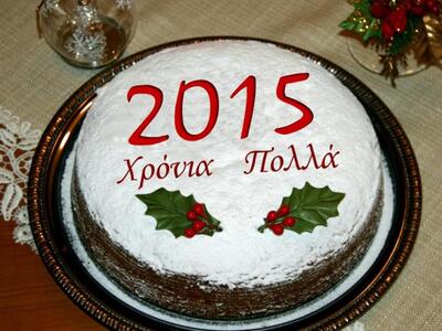 Πάτρα: Αύριο κόβει την πίτα του ο Σύλλογος Δωριέων