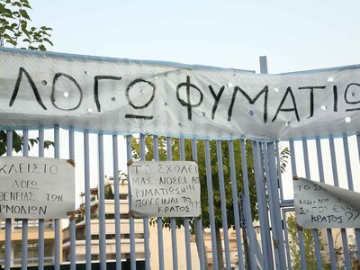 24 Μαρτίου: Παγκόσμια Ημέρα κατά της Φυματίωσης