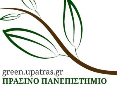 Πάτρα: Ηλεκτρονικό ερωτηματολόγιο για το...