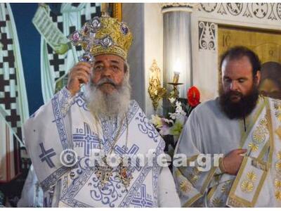 Μητροπολίτης Φθιώτιδος: ''Τα κράτη της Ε...