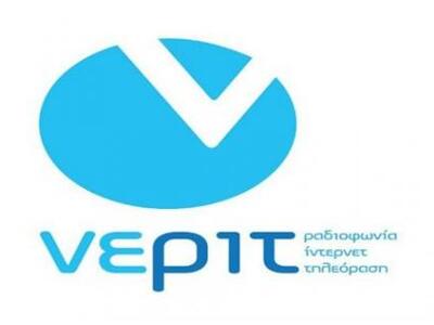 ΝΕΡΙΤ: Με τριγμούς ξεκίνησε η πρεμιέρα-Ο...