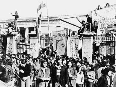 Εκδήλωση για την επέτειο του Πολυτεχνείο...