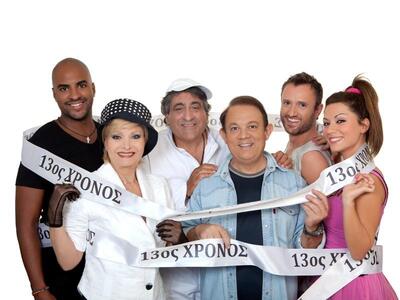 Τα θεατρικό έργο «Σεσουάρ για Δολοφόνους...