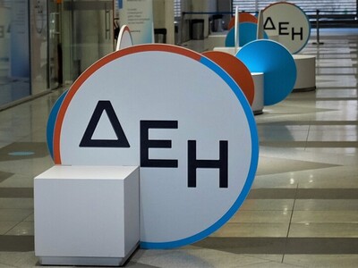ΔΕΗ: Καμία αλλαγή όρων για τους πελάτες ...