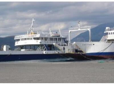 Κλειστή από λίγο πριν τις 3 το μεσημέρι ...