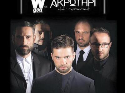 Οι Onirama έρχονται στην Πάτρα για ένα κ...