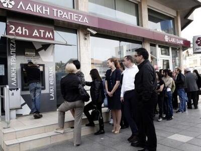 Παράθυρο συμφωνία της Κύπρου με την Τρόικα 