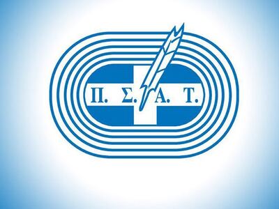 Ο ΠΣΑΤ για τους 3ους Παγκόσμιους Εργασια...