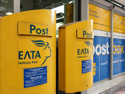 ΕΛΤΑ: Τα πρώτα 11 καταστήματα που βάζουν...