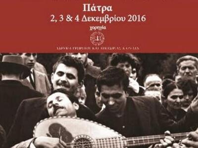 Πάτρα: Εκπαιδευτικές δράσεις για την ελλ...