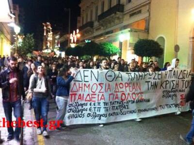 Πάτρα:Ολοκληρώθηκε το Παμπατραϊκό Συλλαλ...