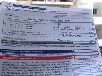Ο Γιώργος είναι πονηρός...