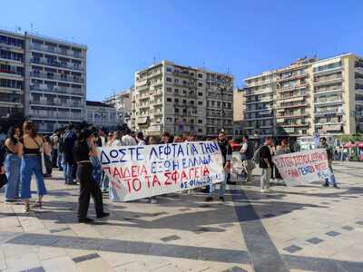 Πάτρα: Πορεία  μαθητών, φοιτητών και εκπ...