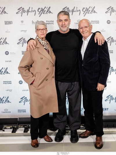 Ο Βασίλης Μπισμπίκης με τους γονείς του